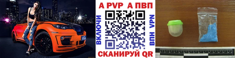 Купить закладку Гашиш Alpha-PVP Кокаин Меф Каннабис Вязники