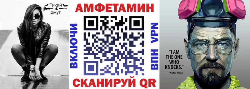 АМФЕТАМИН Розовый  Купить  Вязники 