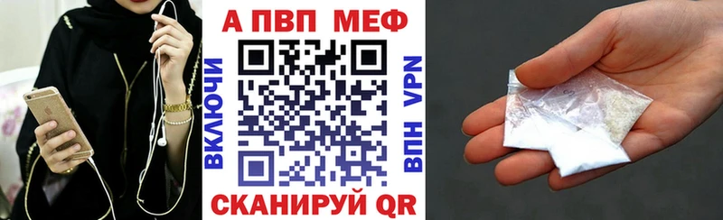 Купить  Вязники  Альфа ПВП VHQ 