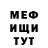 Кокаин Fish Scale Hyype