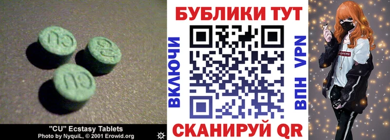 Купить  Вязники  Ecstasy Cube 