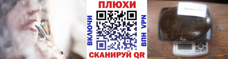 Гашиш VHQ Купить закладки Вязники