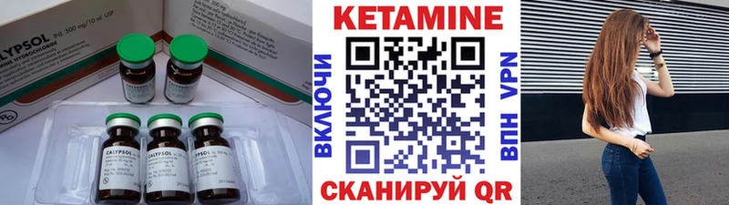 Купить  Вязники  КЕТАМИН ketamine 