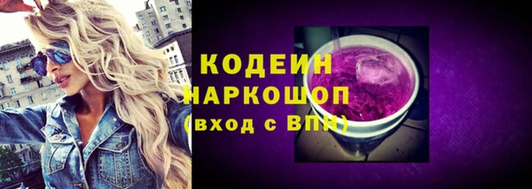 наркотики Бородино