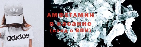 наркотики Бородино