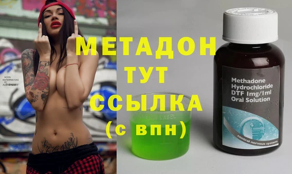 бошки Бугульма