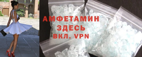 бошки Бугульма