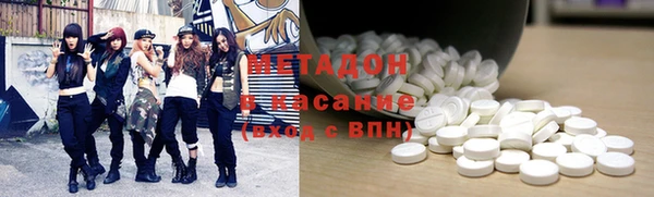 наркотики Бородино