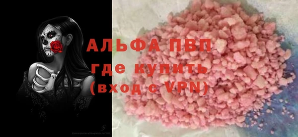 герыч Бронницы
