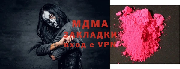 герыч Бронницы