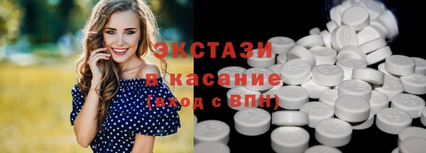 герыч Бронницы