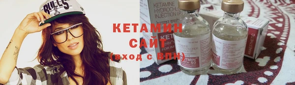 наркотики Бородино