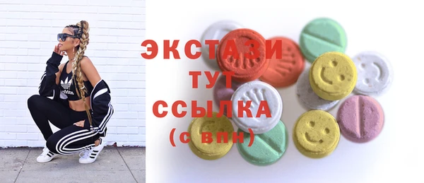 бошки Бугульма