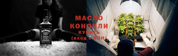 бошки Бугульма