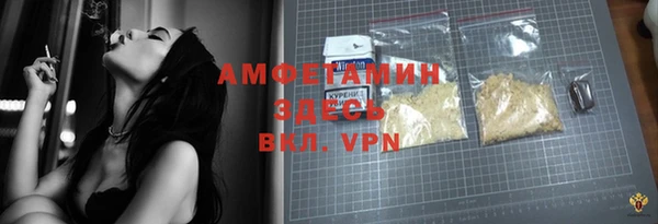 герыч Бронницы