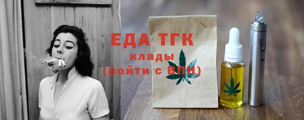 наркотики Бородино