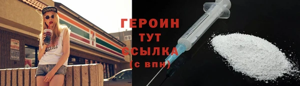 бошки Бугульма