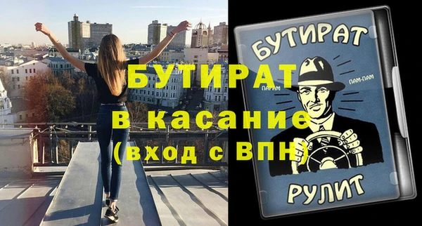 наркотики Бородино
