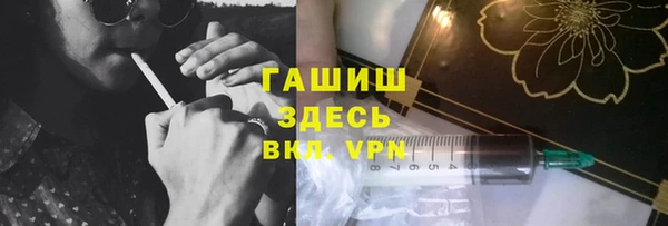 наркотики Бородино
