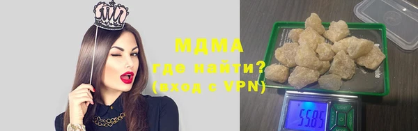 герыч Бронницы