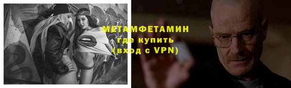 наркотики Бородино