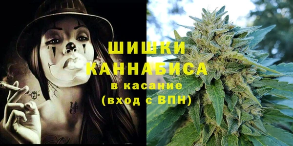 бошки Бугульма