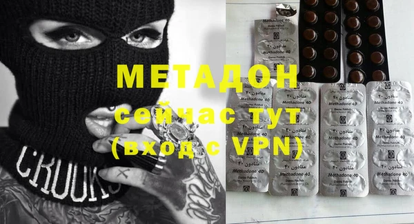 герыч Бронницы