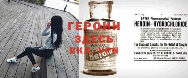 герыч Бронницы