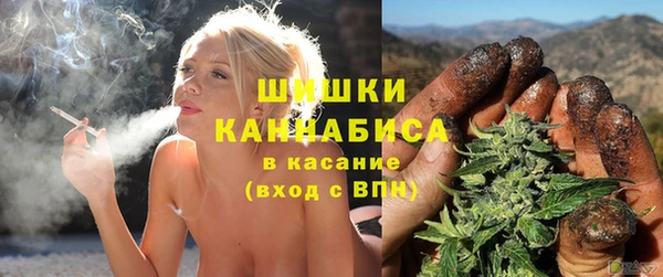 бошки Бугульма