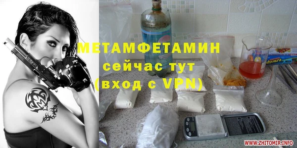 бошки Бугульма