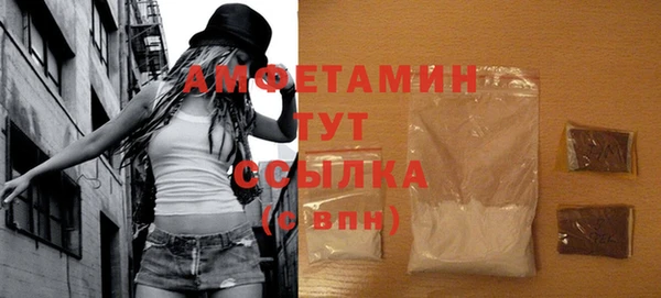 герыч Бронницы