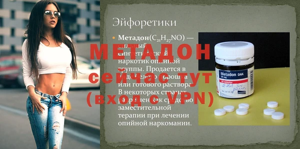 наркотики Бородино