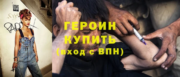 наркотики Бородино