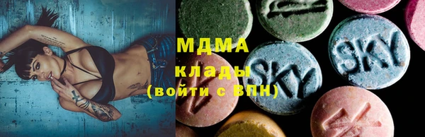 бошки Бугульма