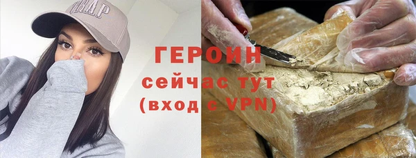 бошки Бугульма