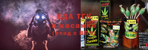 бошки Бугульма
