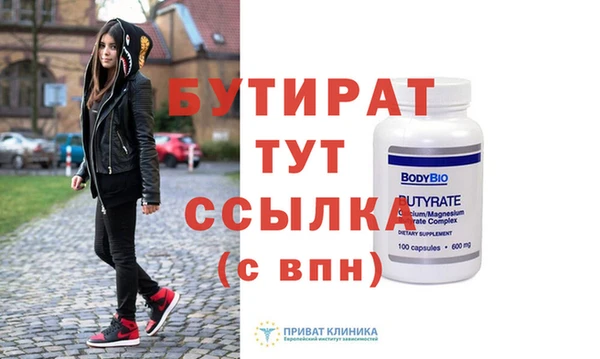 бошки Бугульма