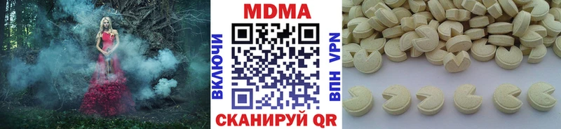 Купить  Вязники  MDMA VHQ 
