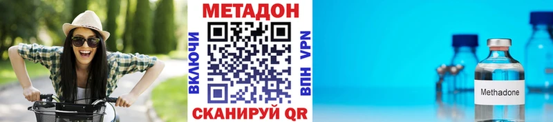 Метадон мёд Купить Вязники