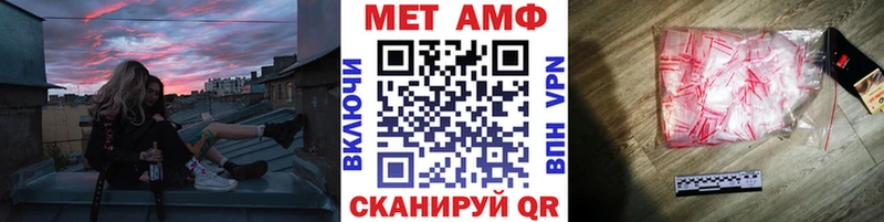 Метамфетамин витя  Купить закладки  Вязники 