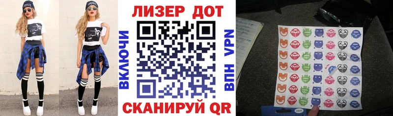 Марки 25I-NBOMe 1,5мг  Купить закладки  Вязники 